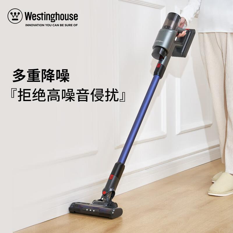 西屋(Westinghouse) 无线智能家用吸尘器 WXC-C160高清大图