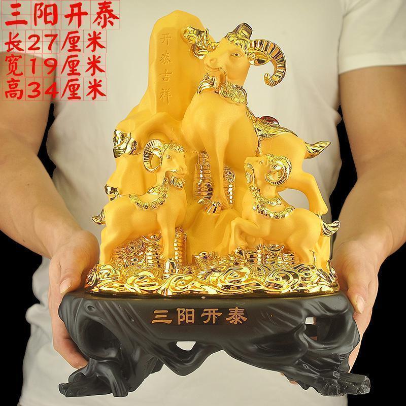 美帮汇三羊开泰摆件生肖羊三阳开泰羊装饰玄关客厅家居摆设礼品高清大图