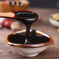 鹤年堂 雪梨膏 雪梨秋梨蜂蜜阿胶膏玉竹百合枇杷叶薄荷手工营养传统滋补养生膏滋御品膏方 瓶装265g