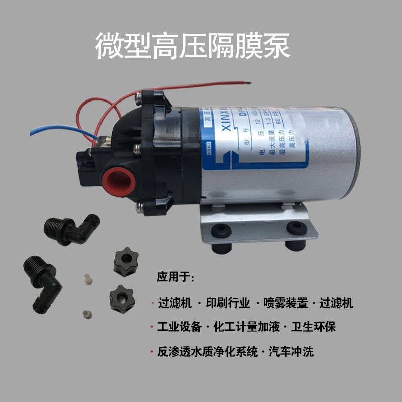 微型高压隔膜泵阿斯卡利DP-6060A自吸直流泵扫地喷雾泵12v24v_DP-60A-24v-不带无刷 xxx