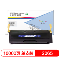 盈佳2065/3055硒鼓(鼓粉一体)黑色单支装(适用富士施乐 2065/3055 )打印页数:10000页