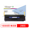 盈佳2065/3055硒鼓(鼓粉一体)黑色单支装(适用富士施乐 2065/3055 )打印页数:10000页