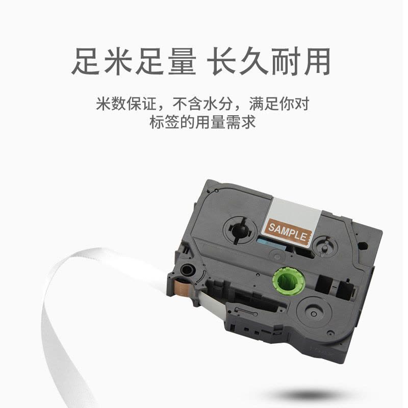 旗胜 标签色带 pt-E550w黄底黑字 18mm 个图片