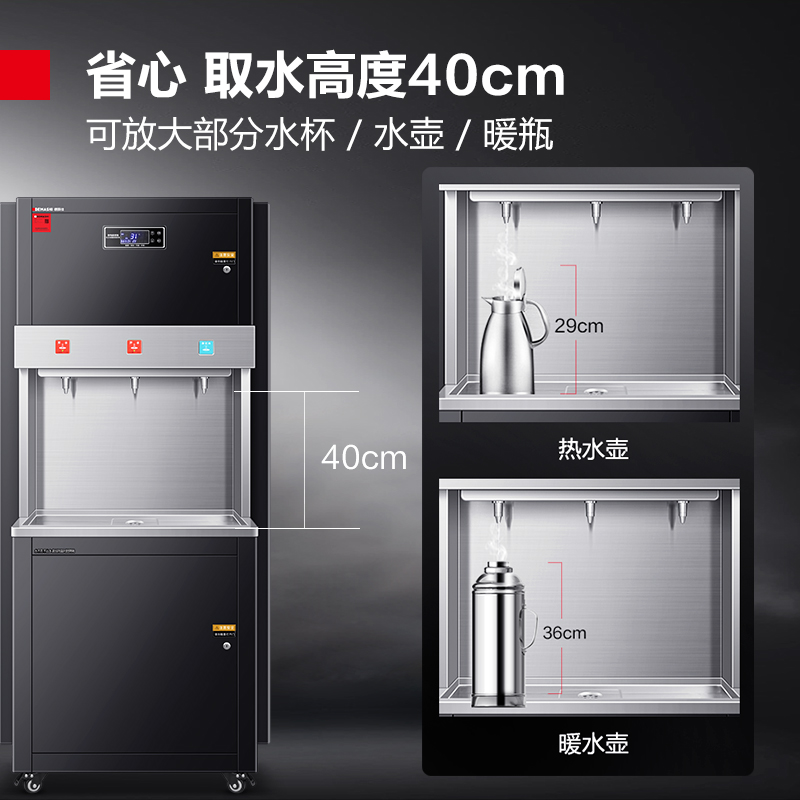 德玛仕(DEMASHI) 商用直饮水机SRZ-60/SRZ-3L-L6L6两开一温 380V高清大图