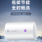 万家乐40升电热水器D40-P1N1 2200W速热增容洗,2级能效,高温抑菌 安全防电墙