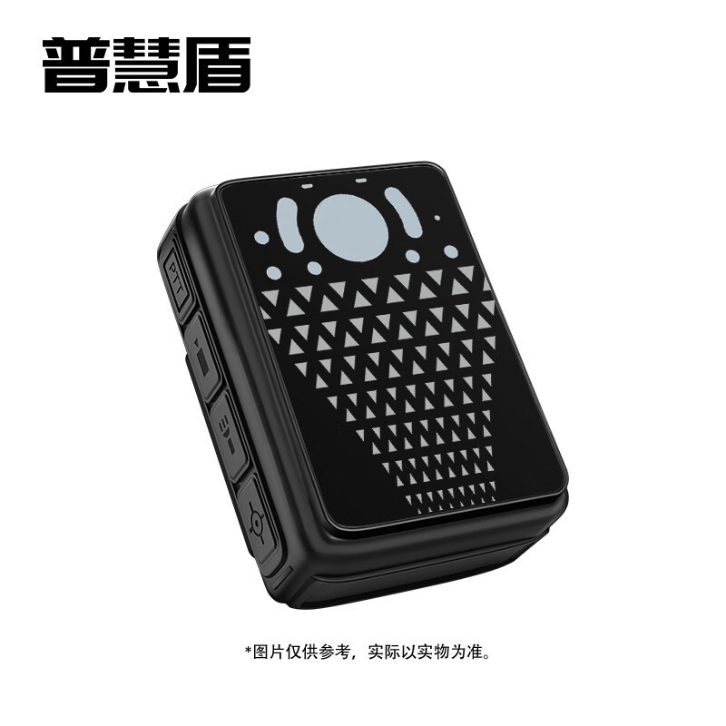普慧盾 执法记录仪 普慧盾V6 512G BJDT高清大图