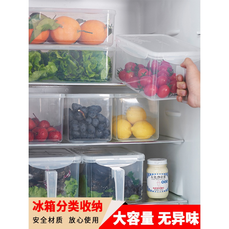 家柏饰(CORATED)冰箱收纳盒长方形抽屉式鸡蛋盒食品冷冻盒厨房收纳保鲜塑料储物盒高清大图