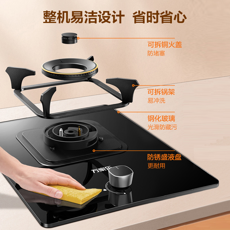 万家乐AY1烈火5.2KW燃气灶家用厨房单灶台式嵌入式煤气灶天然气