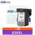 简微 墨盒 836XL 支