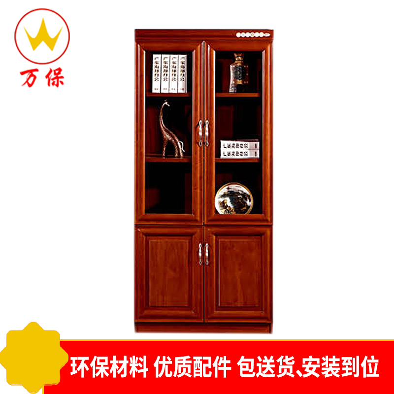 <万保>油漆文件柜 办公家具 两门文件柜 两门油漆资料柜 储物柜 档案柜