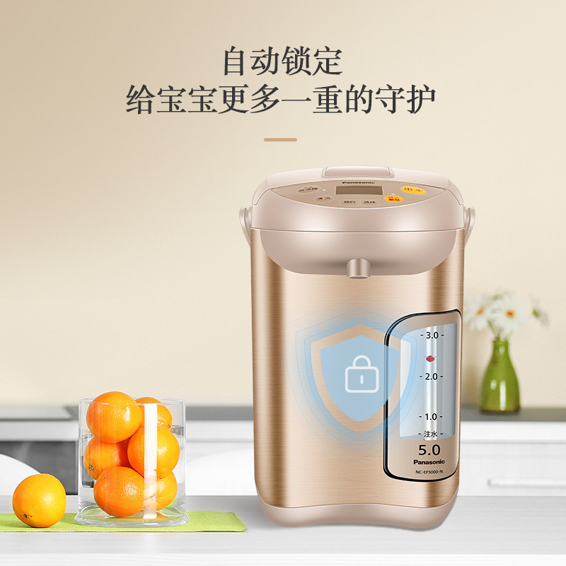 松下 (Panasonic)电热水瓶 NC-EF5000-N 电水壶 可预约 食品级涂层内胆 全自动智能保温烧水壶 5L