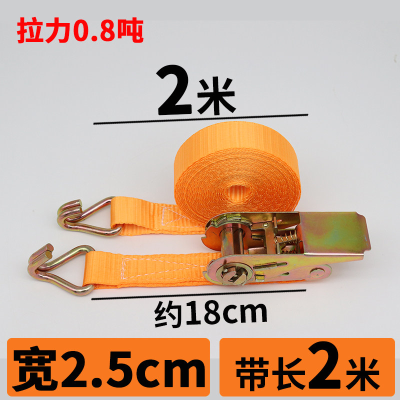带钩捆绑带集装箱货物固定棘轮拉紧器 收紧器捆扎带步步紧拉紧器 1