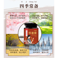 南京同仁堂怀姜膏阿胶枣红糖膏枸杞怀姜古法熬制正品
