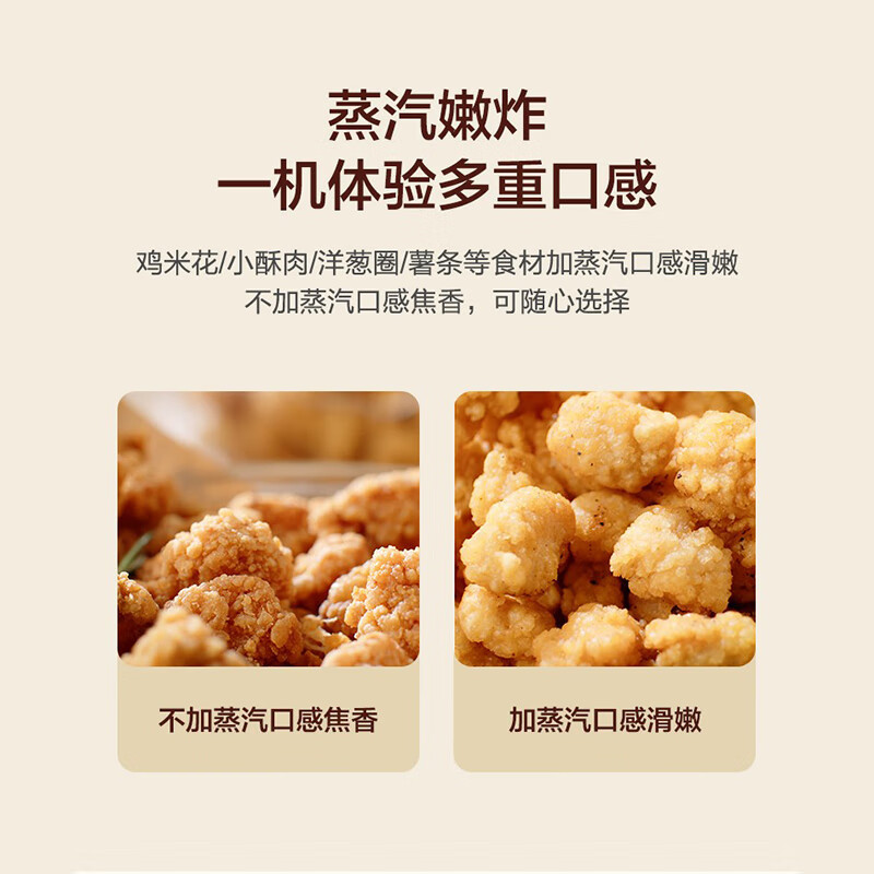 苏泊尔(SUPOR) 空气炸锅家用5L/升大容量多功能煎炸锅无油蒸汽嫩炸电炸锅烤箱薯条机 KJ50D821