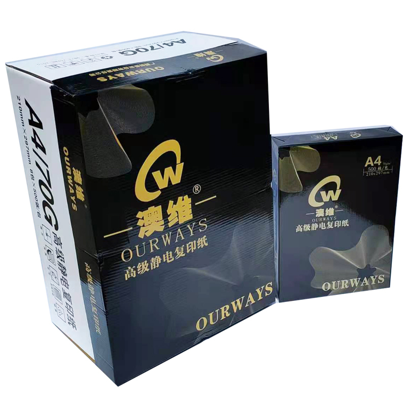 黑澳维A4 70g高级复印纸 8包/箱 500张/包 4000张/箱高清大图