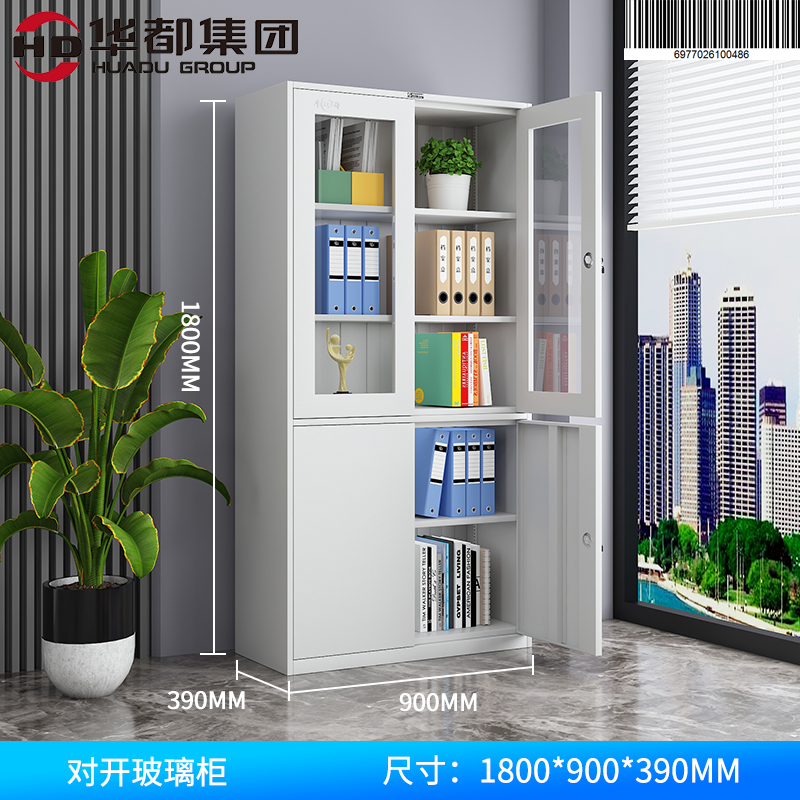HDX-04 对开玻璃柜华都文件柜档案柜钢制铁皮柜凭证五节柜办公柜资料柜器械柜带锁玻璃柜高清大图