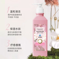 JLGJ 蕉蓝国际清爽沁透沐浴露700ml氨基酸保湿补水留香