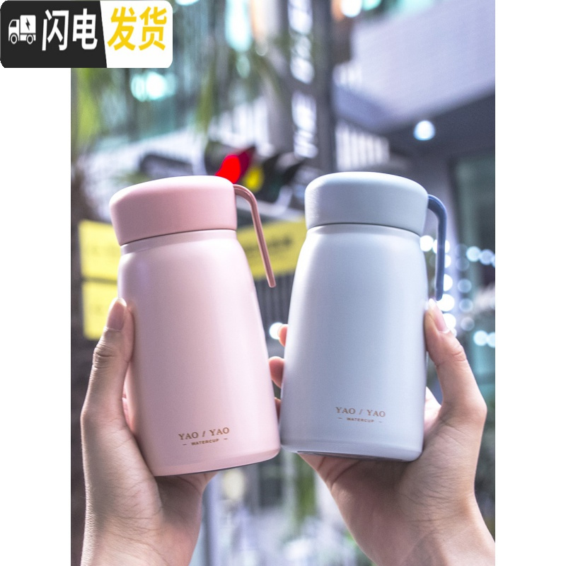 三维工匠网红保温杯女士ins原宿风学生小巧便携水杯冬季简约韩版抖音杯子 浅蓝色收藏加购送杯刷