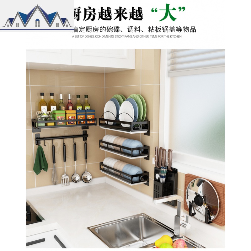 厨房放碗架沥水架碗碟架壁挂用品家用大全碗盘收纳架盘子碗置物架 三维工匠高清大图