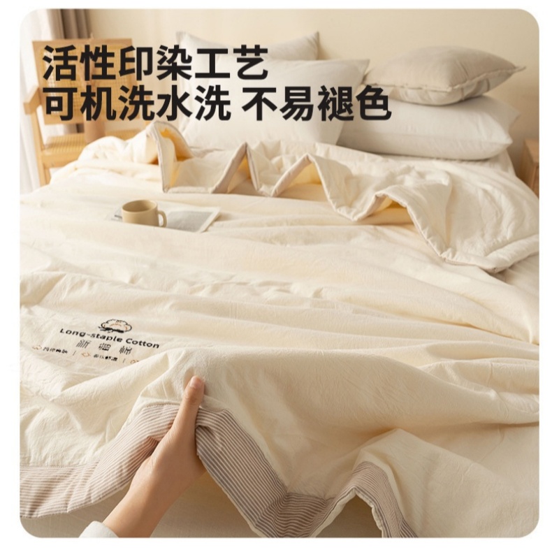 铭思沃单人被150*200cm条 米白高清大图