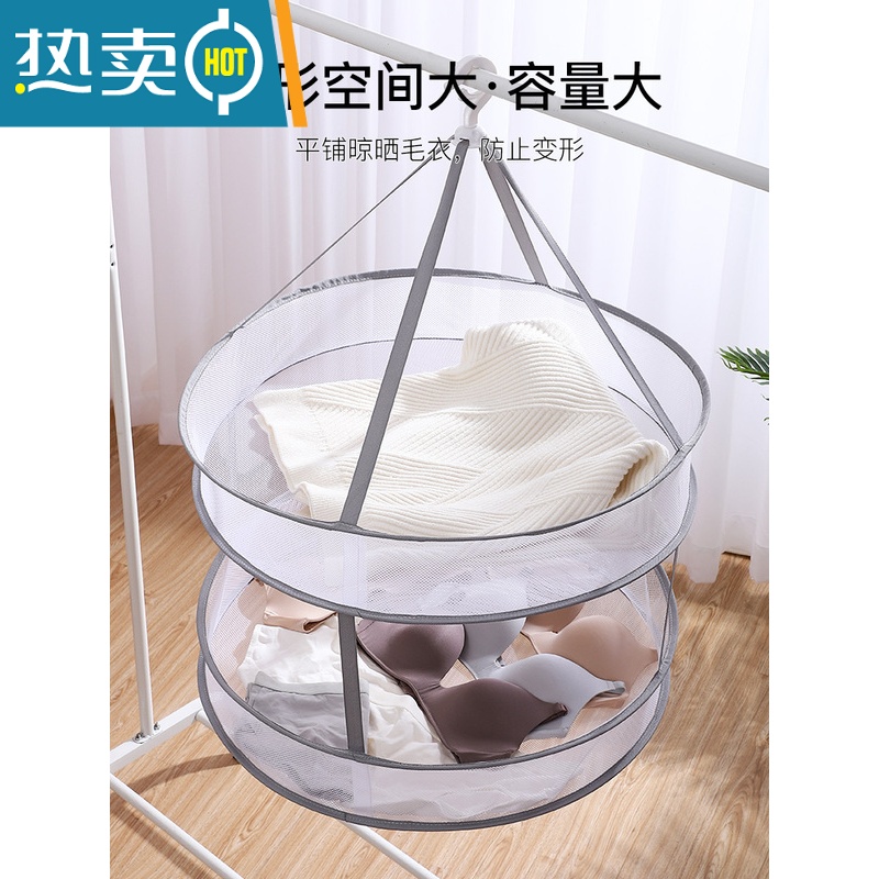 敬平新疆晾衣网晒袜子器晾衣篮晾晒衫平铺的网兜毛衣晾衣架 大号单层晒衣篮高清大图