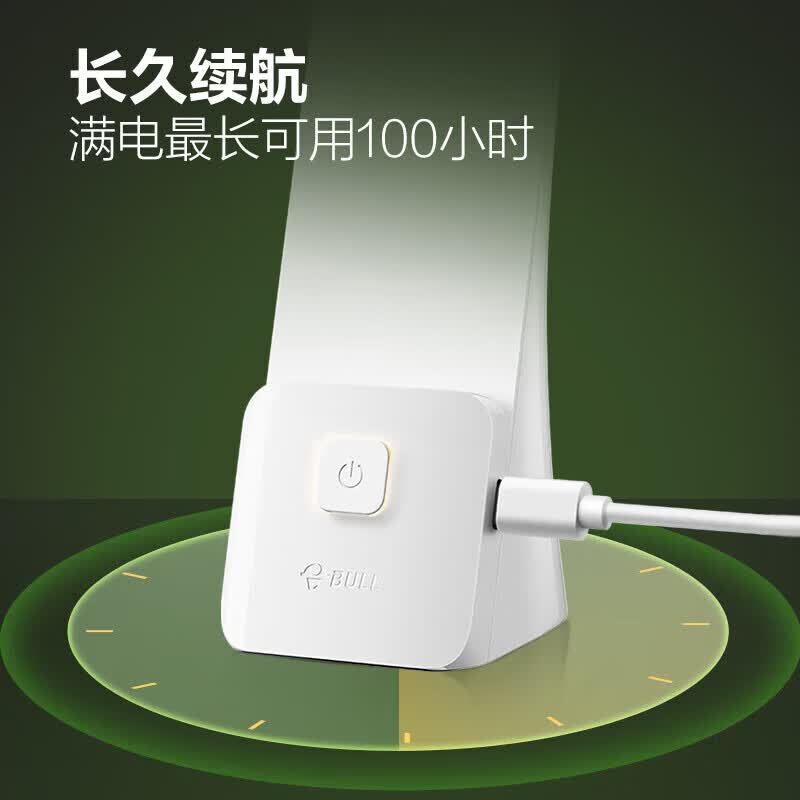 公牛LED光源护眼无频闪高亮节能家用照明设计简约耐用可靠高清大图