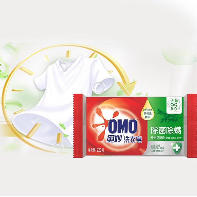 奥妙洗衣液4.04斤组合装(洗衣液1kg+补充装500g+洗衣粉300g+洗衣皂220g)高清大图