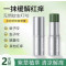 紫草膏婴儿专用蚊虫蚊子叮咬止痒消肿清凉舒缓棒便携非青草膏·达人专享
