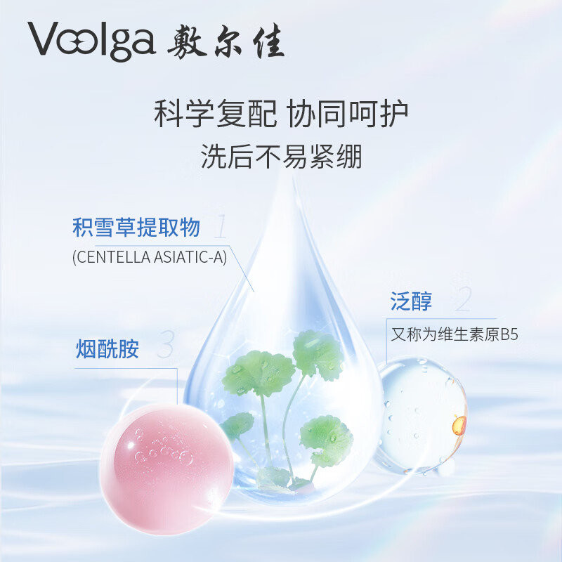 敷尔佳绵润洁颜泡泡150ml 1支高清大图