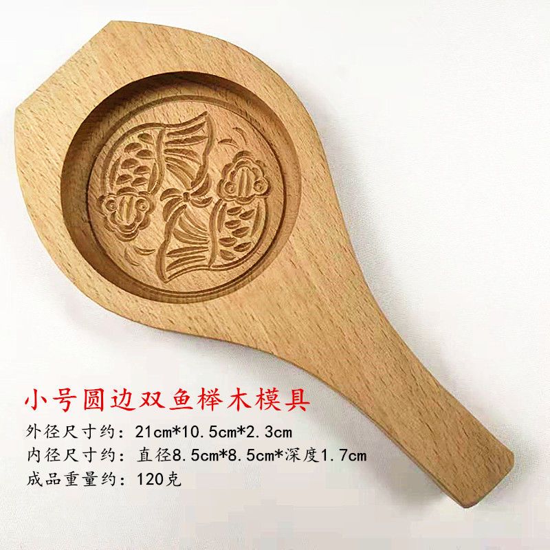 小方斗单花模模具 小号木质手工馒头饼模子面卡子花模面点工具月饼面食年糕饽饽模具