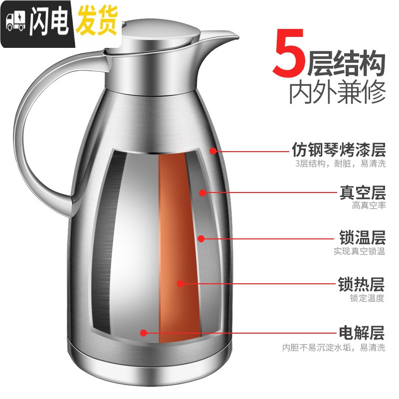三维工匠304不锈钢保温壶家用保温水壶热水暖壶保温瓶开水瓶欧式大容量 2.3本色