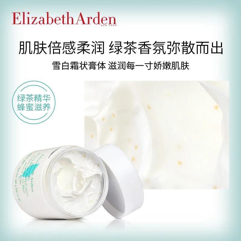 [上海专供]雅顿绿茶蜜滴身体霜500ml