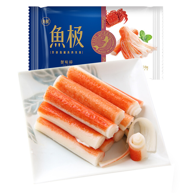 海欣鱼极蟹味棒130g6包装蟹柳火锅丸子火锅食材关东煮烧烤食材火锅丸