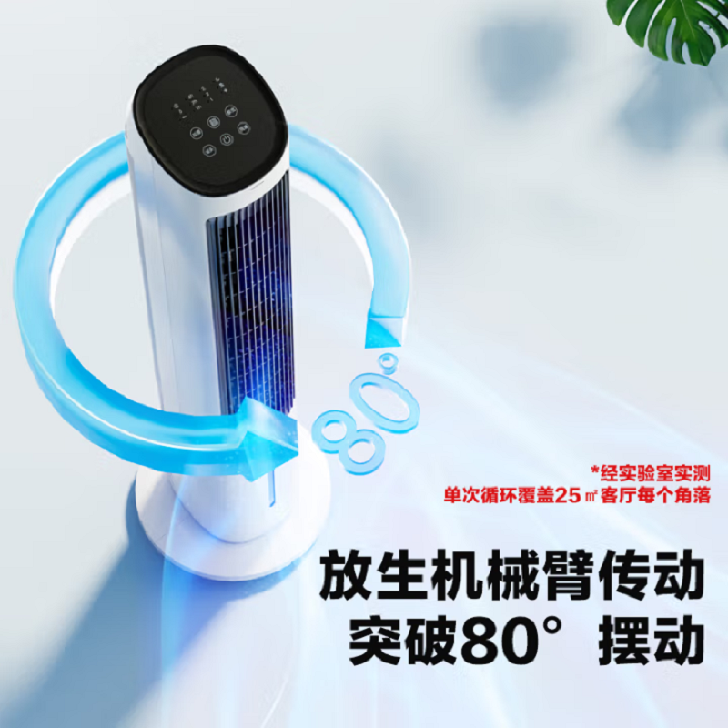 格力(GREE)[强劲制冷]家用空调扇加湿冷风扇遥控净化落地冷风机水冷塔扇制冷小空调 KS-04X61Dg