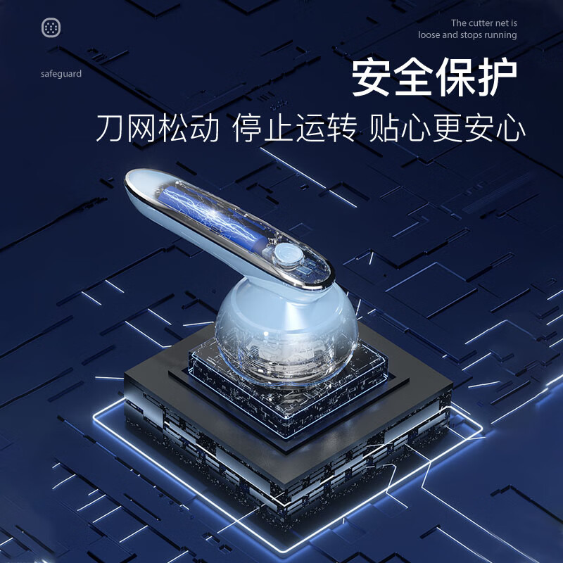 志高(CHIGO)毛球修剪器YZ-118B(蓝色-充电款)*高清大图