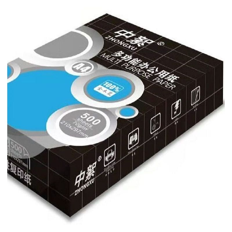 促g/80g/a3打印纸/办公用纸白纸500张草稿纸学生用纸整箱