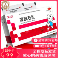 【五盒装】可亿克 蒙脱石散 3g*10袋/盒成人及儿童急慢性腹泻药店正品保证