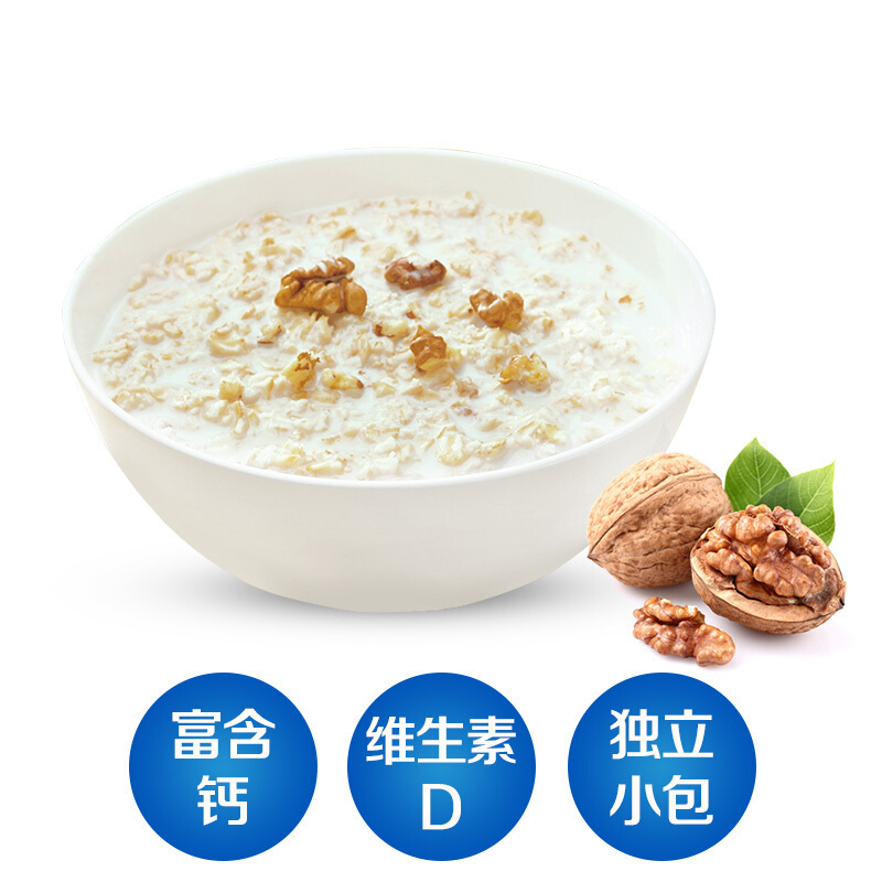 西麦(SEAMILD)核桃高钙营养燕麦片700g*2袋装营养早餐独立小包装即食冲饮养生代餐麦片