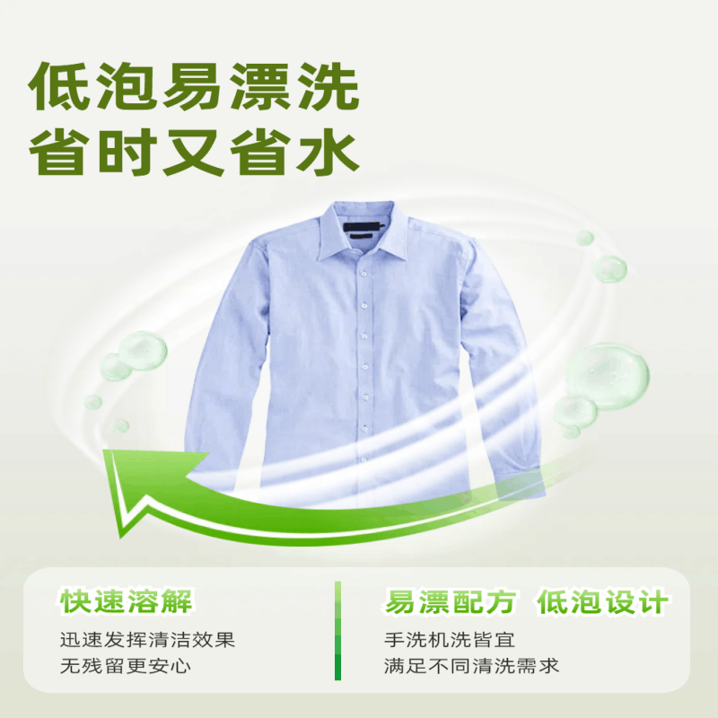 立猫洗衣液25kg/桶图片