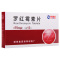 丽珠 罗红霉素片 75mg*12片/盒