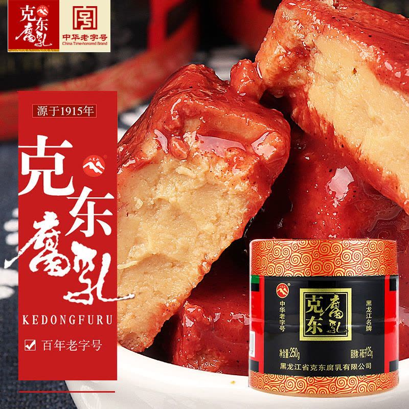 豆腐 わけあい豆腐セット | 国産大豆専門 兎豆屋 - tomameya -