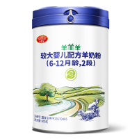 羊羊100 羊羊羊奶粉1段优能宝宝羊奶粉婴儿 0-6个月 新生儿