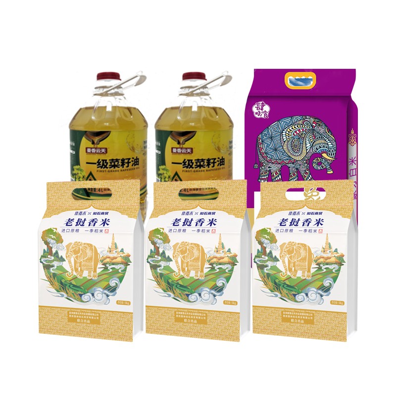 曼香云天菜籽油4L*2+肆晓食象牙白米5kg*1+傣嘉禾老挝香米5kg*3
