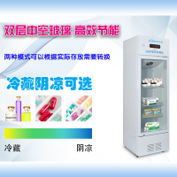 华美(Huamei)LC-278D医药柜药品阴凉柜冷藏柜新GSP认证冰柜 恒温风冷展示柜 商用冷柜-278升
