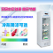 华美(Huamei)LC-278D医药柜药品阴凉柜冷藏柜新GSP认证冰柜 恒温风冷展示柜 商用冷柜-278升