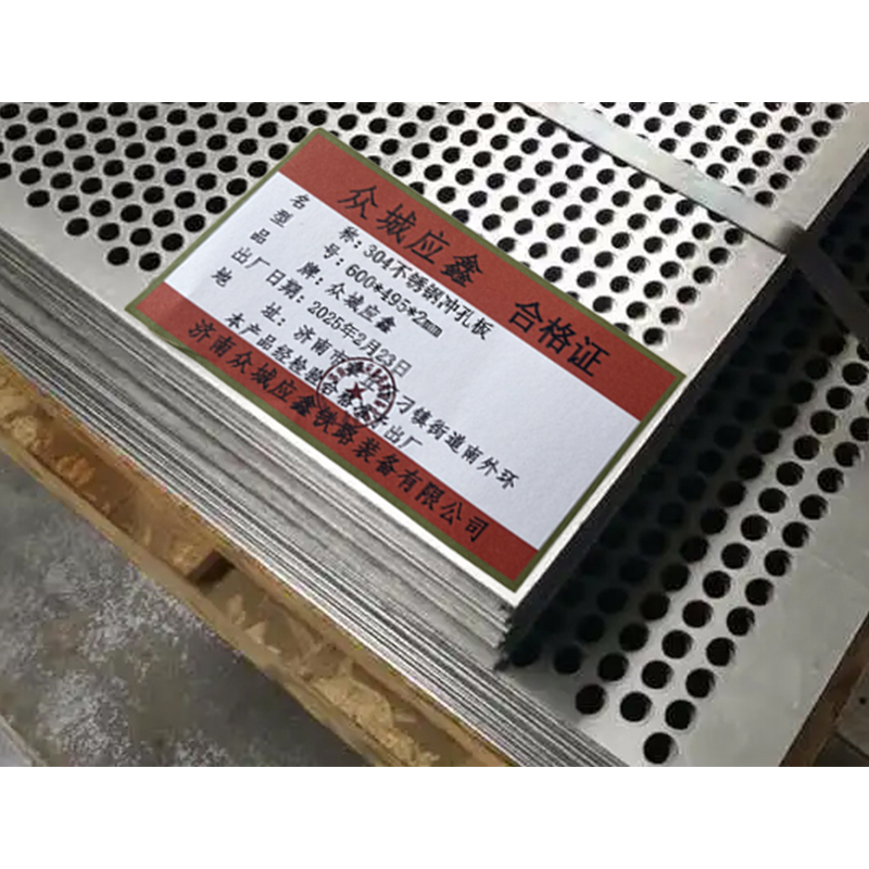 众城应鑫 304不锈钢冲孔板 600*495*2mm 块高清大图