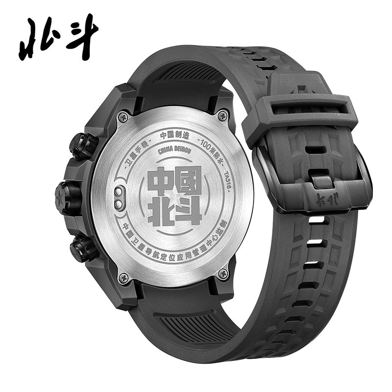 北斗手表b-max卫星授时定位多功能运动指针休闲简约男士石英表 狼烟灰