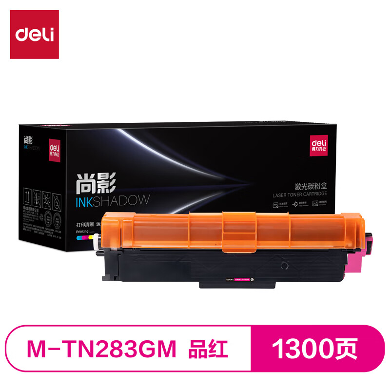 得力 M-TN283GM 激光碳粉盒 品红 支