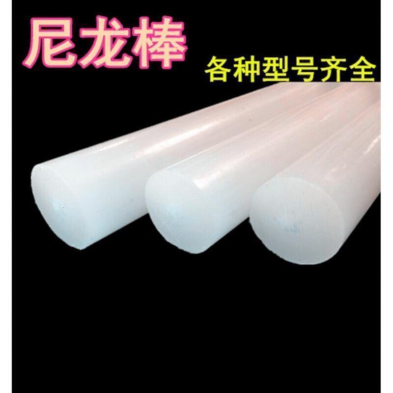 汐岩尼龙棒实心圆棒棒塑料聚丙乙烯66加工耐磨棒圆柱棒6 直径130mm*1米长高清大图