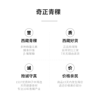 藏晶 青稞脆片(即食)180g 30g*6/盒
